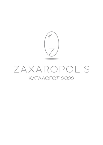 zaxaropolis κατάλογος